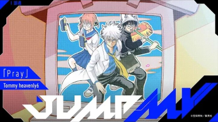 JUMP MV / Gintama x Pray | Tommy heavenly6