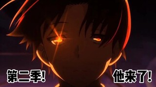 欢迎来到实力至上主义教室 续篇 TV动画化决定