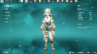 原神oc实机演示