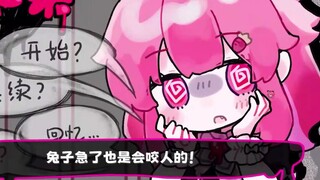 I could poke her on the title screen all day long!