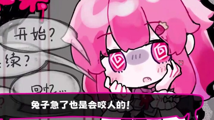 我能在标题界面戳她一整天！