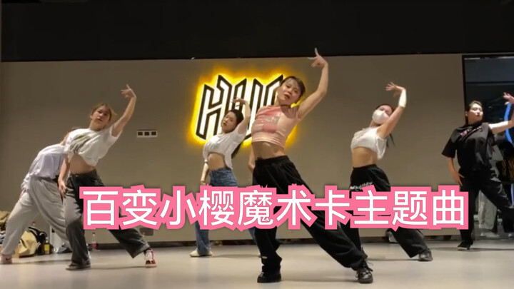 Koreografi waacking untuk "Membuka Pintu (Membuka Hati)"