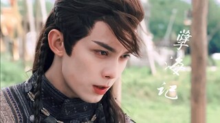 〖Wu Lei|Ashile Falcon〗Nie Hai Ji|| Sudah lama sekali aku tidak melihat protagonis pria yang begitu l