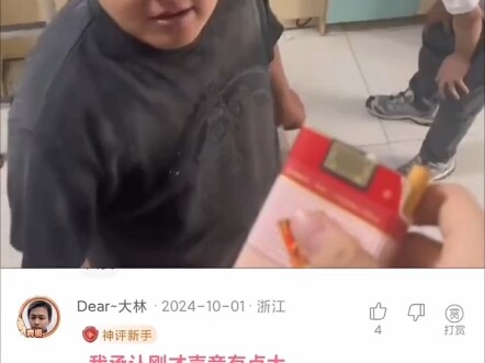 Komentar netizen: Saya akui tadi suaranya memang agak keras.