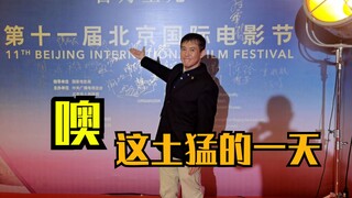 I went all out today!