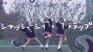 【Kakumi】Shut up・Shut up◈ Original dance