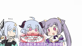 【提瓦特幼儿园】小宝宝遇到了鬼魂怎么办