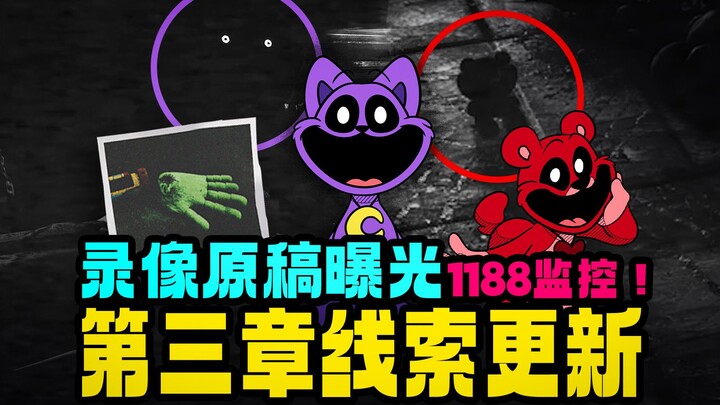 1006 Abandoned Escape? Saving Theodore! Chapter 3 Manuscript Design Revealed: Clues from Poppy’s Gam