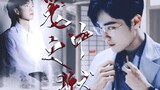 [Prison in a Cage] Full episode/Mandatory/Battle for the Mountain King/Pull/Crazy Criticism of Wei @