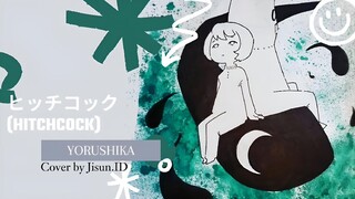 Hitchcock (ヒッチコック) Yorushika (ヨルシカ) cover by Jisun.ID