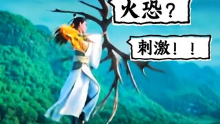 ⚡鹿童 / 请选择您的英雄⚡