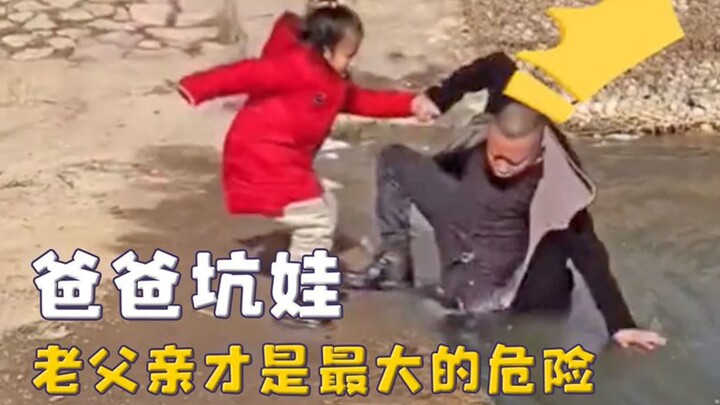 Melahirkan anak tujuannya cuma buat main, yang paling berbahaya justru si ayah; sang putri harus men