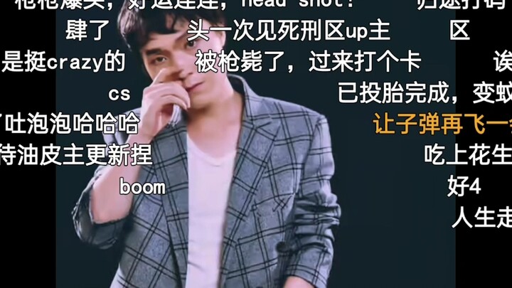Achievement Unlocked: The First Bilibili Uploader to Eat a Purple Egg