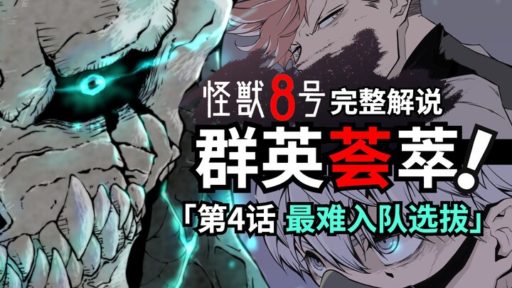 Mengucapkan kata-kata paling keras untuk memberi tamparan yang paling memukau! Gadis jenius Shikaru 