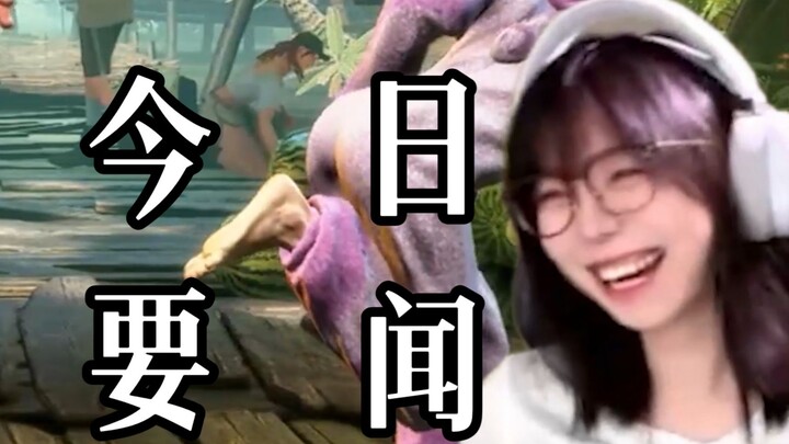 【สตรีทไฟเตอร์ 6】ผมเริ่มจะเอือมหน้าเอือมตาขึ้นทุกที นี่เพราะซันจิรุฟใช่ไหม?