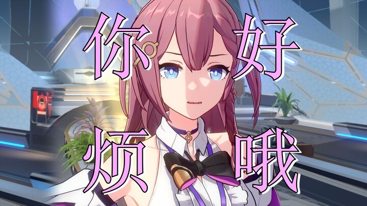 艾丝妲女士请疯狂骂我ノ≧∇≦)ノ