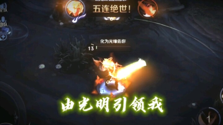 เทคนิคสุดยอดของจิ่วหยวน: หลี่ซิ่น