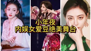 嗯…谁说内娱没有拿得出手的女爱豆呢？仙气、元气、侠气这不都凑齐了