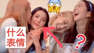 ตอนที่โรเซ่หอมจีซู หน้าตาของจีซูเปล่งประกายเลย! นี่มันหน้าตาแบบไหนกันนะ? blackpink