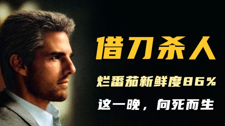 Phim hành động giật gân đỉnh cao: Ngôi sao hàng đầu nước Mỹ lần đầu vào vai phản diện, những lời tho