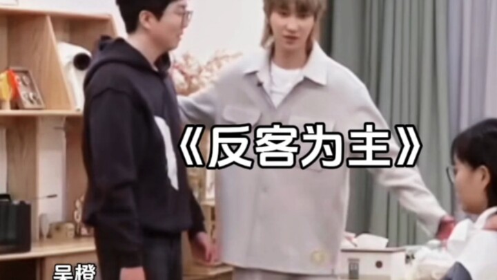 "شو مينغ هاو: ما عليك سوى أن تكون واثقًا ومريحًا تمامًا! يا للهول!" (التأثير الفني لبرنامج الثلاثة أ