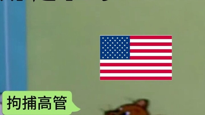 Huawei: I’m here! (Extra: Alsto incident)