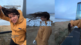 一个奇特的想法：湿透的头发在零下九度的冰岛会冻成什么样呢🥶