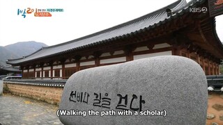 2 Days and 1 Night S3 Ep 242