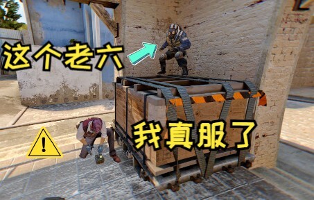 《这个老六我真服了》4.0
