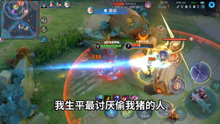 Ma Chao’s jungling is good, but it does feel a bit lacking.