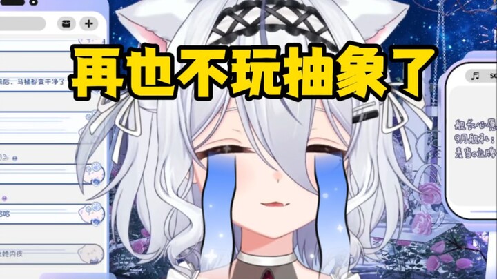 把直播间的DD都禁言了之后无人互动，主包彻底慌了！