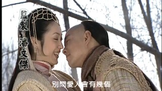 อุ้eเสี่eวป้o 2000-29