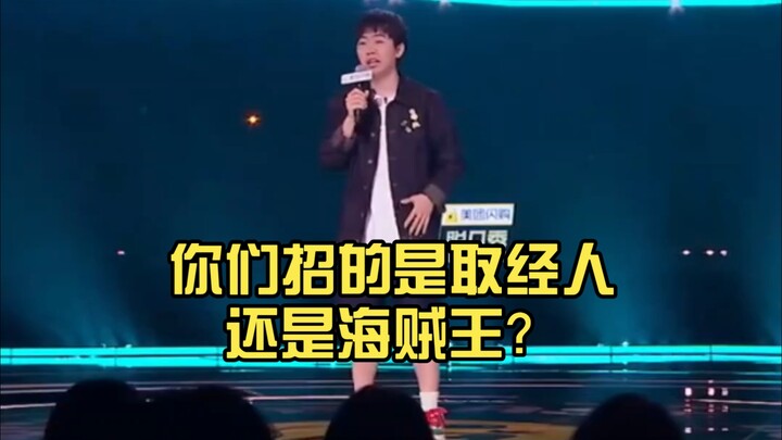 Interviewer: Who would Tang Monk take with him on the journey to obtain the scriptures? Hou Zhiyuan: