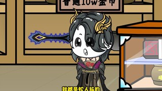 万界罐子屋 第82集