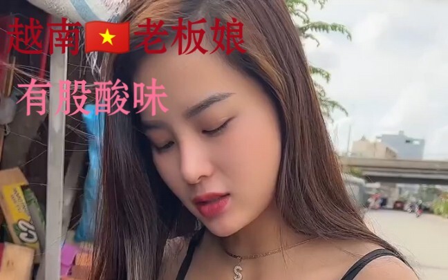 Salam Persahabatan dengan Bos Wanita Vietnam