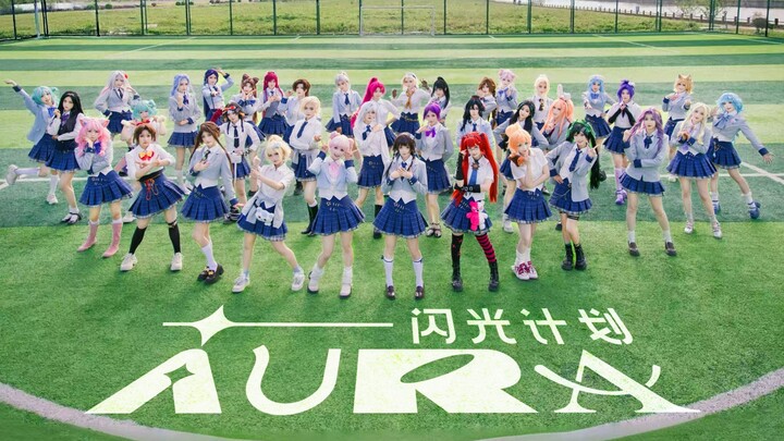 Honor of Kings Flash Program ✨Shining✨ All cast cosplay flash mob — the Mos Mobius version, with thi
