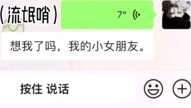 My girlfriend taught me to whistle