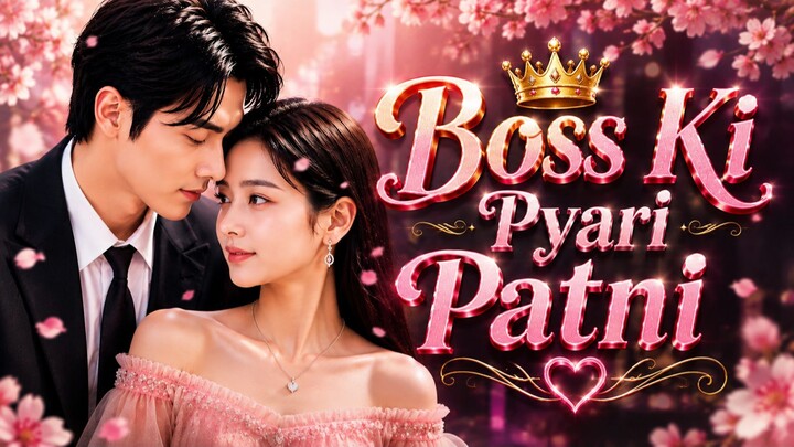 Boss Ki Pyari Patni ❤️ | Chinese Drama Hindi Dubbed | Romantic Love Story