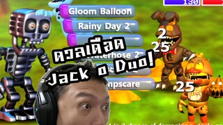 ดวลทีม Jack o Duo! และ Jack O Bonnie Final Super Saiya 2! :-FNAF World Simulator #4