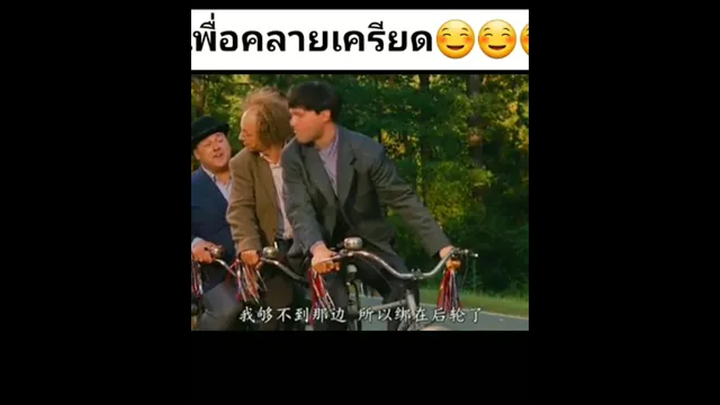 เจอครูต้องทำความเคารพ แต่ถ้าเจอคนที่อยากคบต้องทำไง