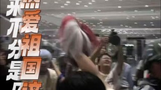 Yêu quê hương đất nước thì không phân biệt mấy chiều không gian