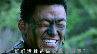 这才是年轻人该追的剧，迷茫的时候回顾一遍，每次都有新感受。