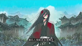 自己蛊到底落入谁手呢？