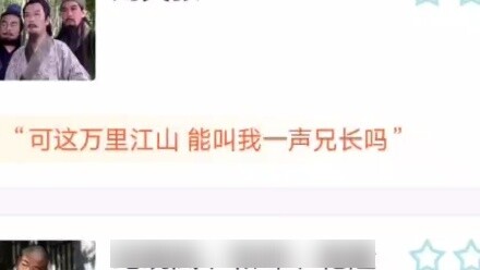 เรตติ้งของหูปู: สามเหลี่ยมเหล็กในผลงานภาพยนตร์และโทรทัศน์