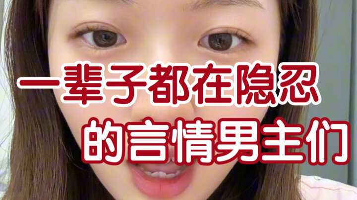 Bisa kasih pemeran utama laki-laki yang hidup, dong??