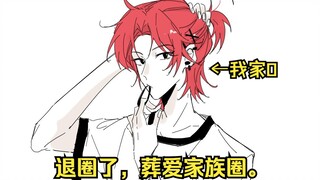 【双男主】不良校霸爆改三好学生，从0开始