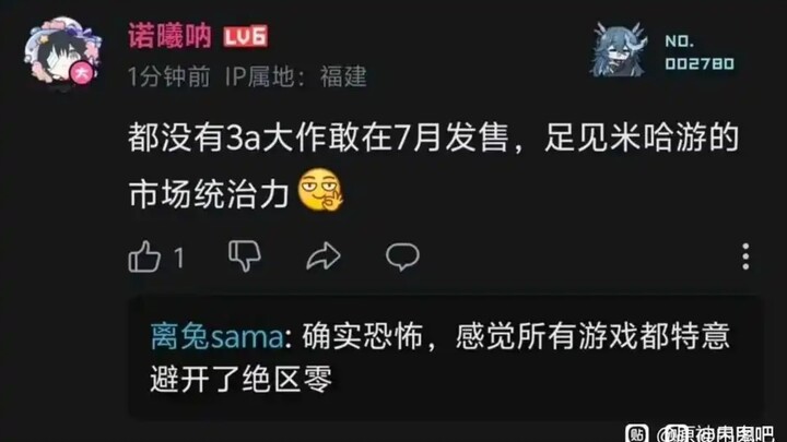 Hình ảnh thú vị mỗi ngày 26