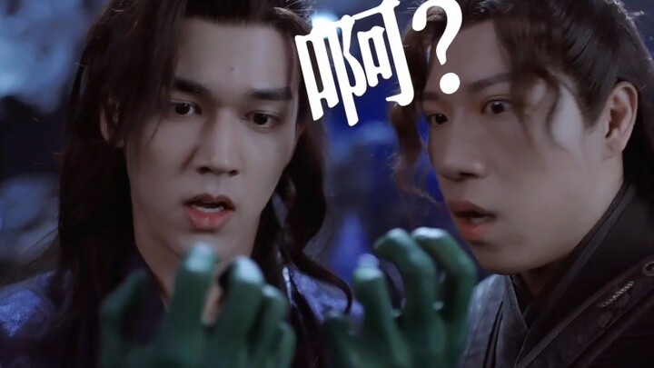 【陈牧驰|嘲风】救命！哈哈哈哈哈哈哈哈哈！