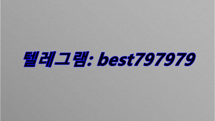 N사지식인아이디 거래 텔렘« BEST797979 #N사지식인아이디 거래vqav