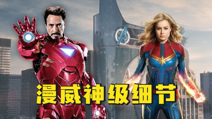 Chi tiết thần thánh của Marvel: Ant-Man 3 không phải do Thanos làm phản diện chính, và Iron Man khôn